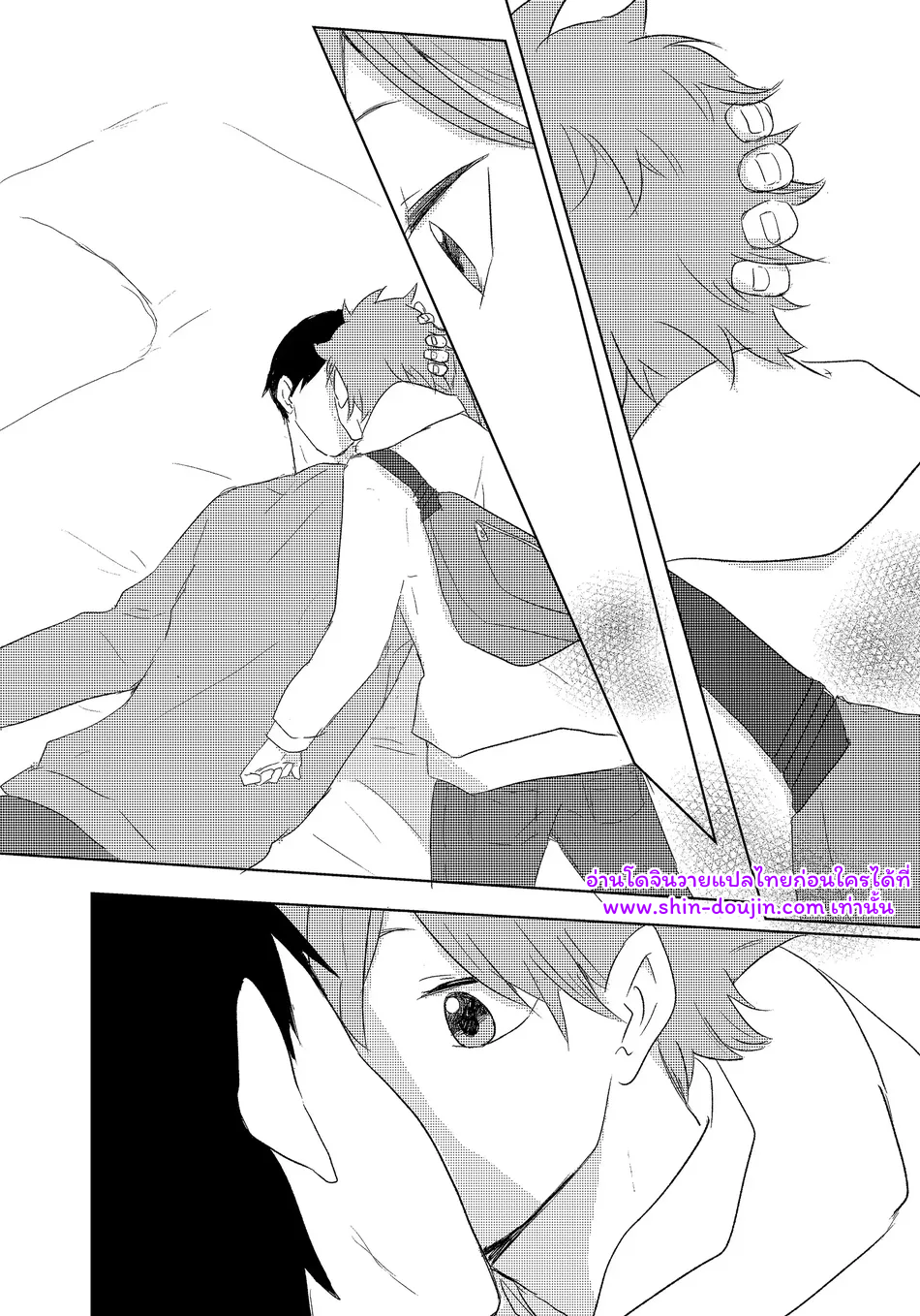 เส้นทางสายแรก-30